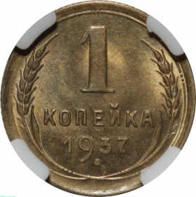  1  1937 .   MS64