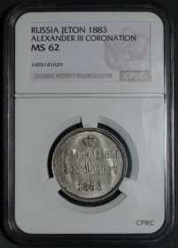 ����� "��������� ���������� III � ����� ���������" 1883 ���� � ����� CPRC MS 62