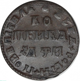 ������ 1 ������� 1708 ���� �� AU