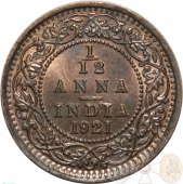 ���������� ����� 1/12 ���� 1921 ���� UNC