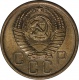 ���� 5 ������ 1956 ���� AU-UNC