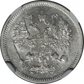 ������ 10 ������ 1869 ���� ��� HI � ����� NGC MS 62