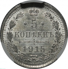 ������ 5 ������ 1915 ���� �� � ����� CPRC MS 65