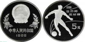 ����� 5 ���� 1986 ����. ��������� ���� �� ������� � �������. Proof � �������.