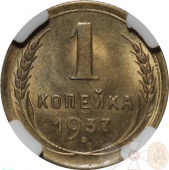  1  1937 .   MS64