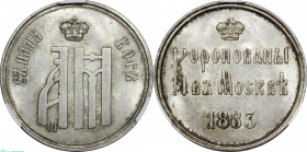 ����� "��������� ���������� III � ����� ���������" 1883 ���� � ����� CPRC MS 62