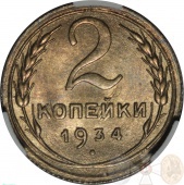 ���� 2 ������� 1934 ���� � ����� CPRC MS 64